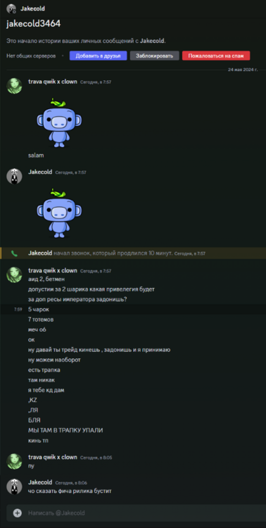 image.thumb.png.4393c0ef72886a53b4bfac4838c9b91a.png