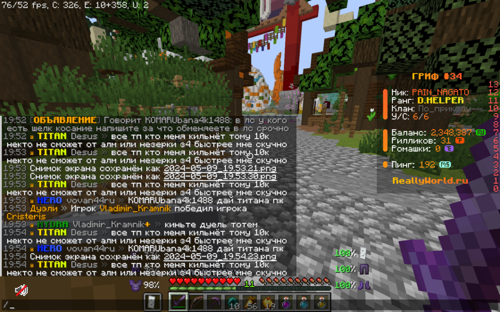 image.thumb.png.4f2f98e729a594587c9904e1856e3ccf.png