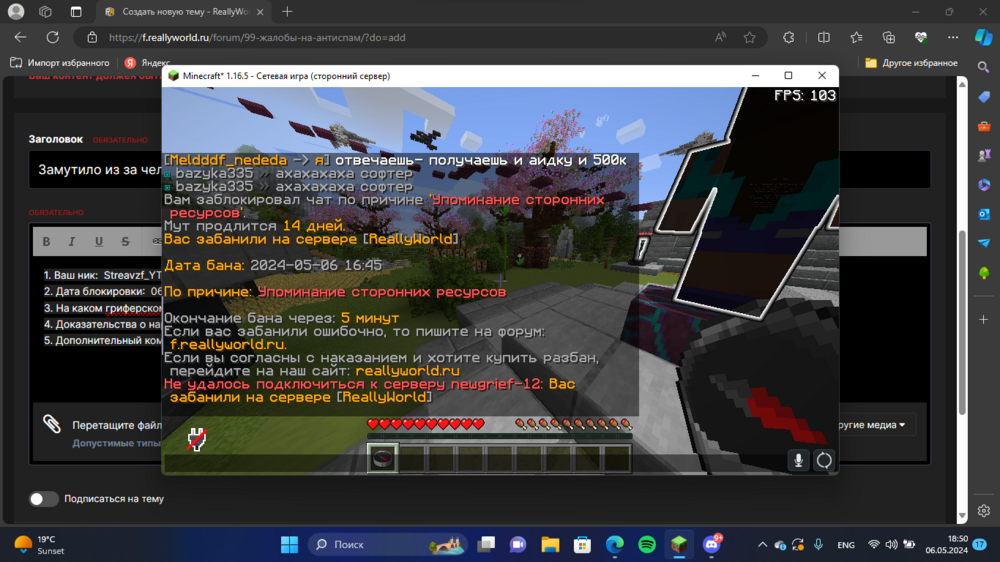 image.thumb.png.5bf7a1ff540eeaa0cda9fb4a6d33bd51.png