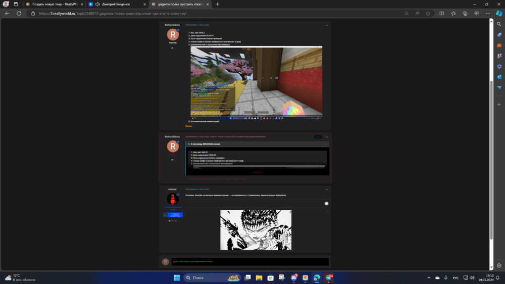 image.thumb.png.62f734826e713cfb12a0736ff3cd8654.png