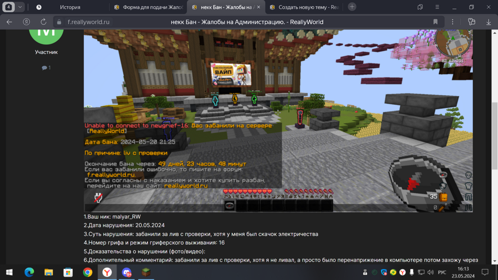 image.thumb.png.6ca780c99b6829e1809cf35202adc8e2.png