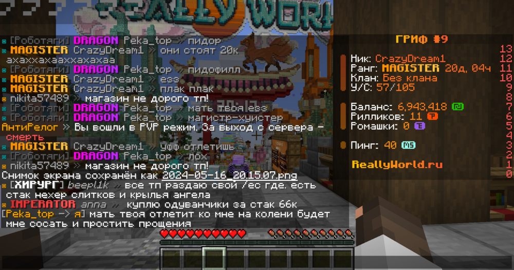 image.thumb.png.72890ef58d1d9ae1e652e373c650e4f2.png
