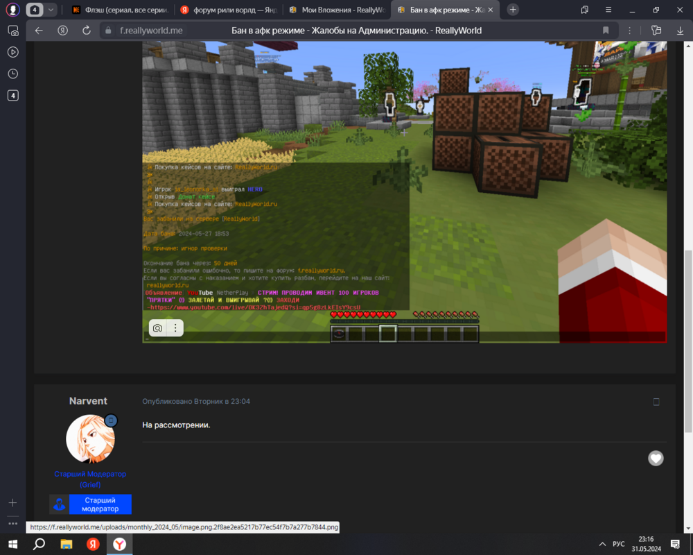 image.thumb.png.7650c4c20e071acc57ba550fd7b96b97.png