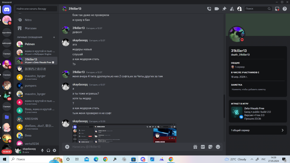 image.thumb.png.78da109c60142a5d5c418dadf87d5cd4.png