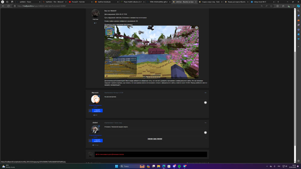 image.thumb.png.85c7562d6ae958a885fc24f622a8eb4b.png