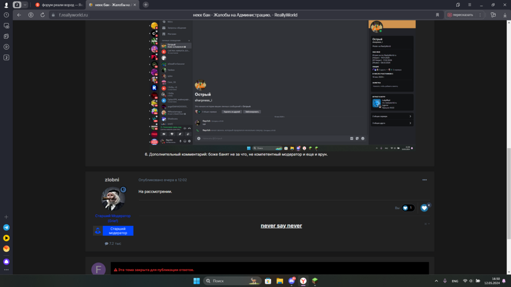 image.thumb.png.8c195d812aa982b798df317dc048bc43.png