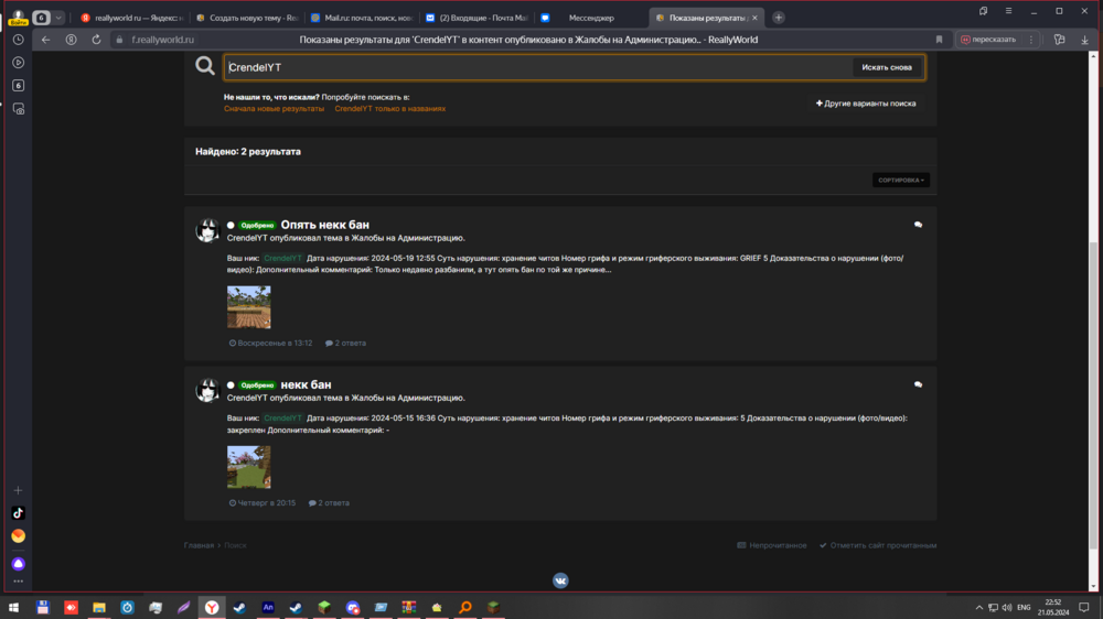 image.thumb.png.d90bae1ccb289da5e4189ddaf8d58f15.png