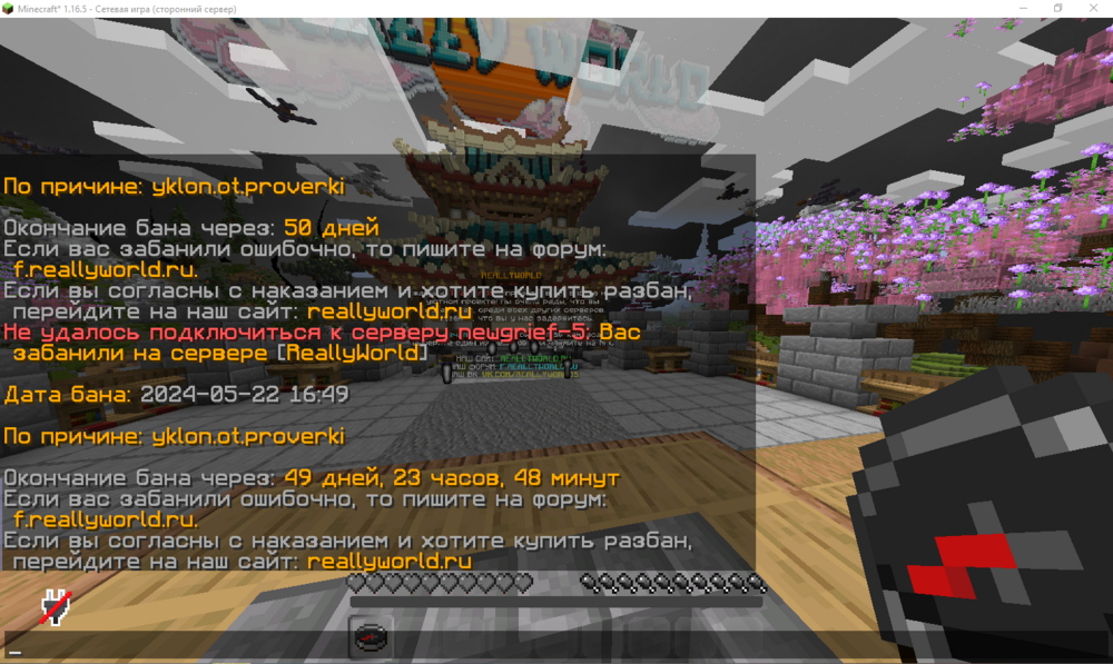 mineban.thumb.PNG.baa0e2d06cefaf18748da58ee3b6f868.PNG