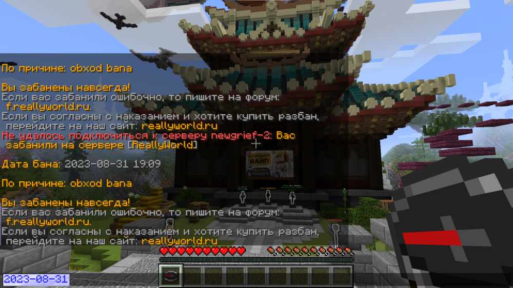 minecraft444.png