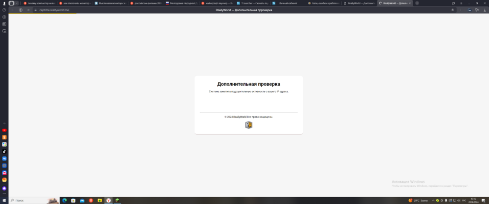 Снимок экрана (11).png
