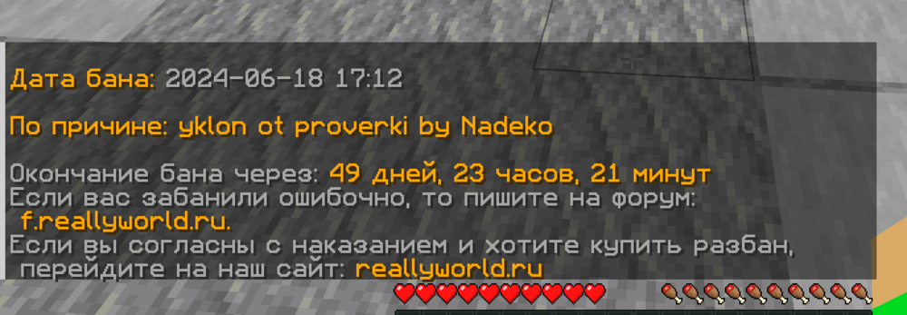 Снимок экрана (410).png