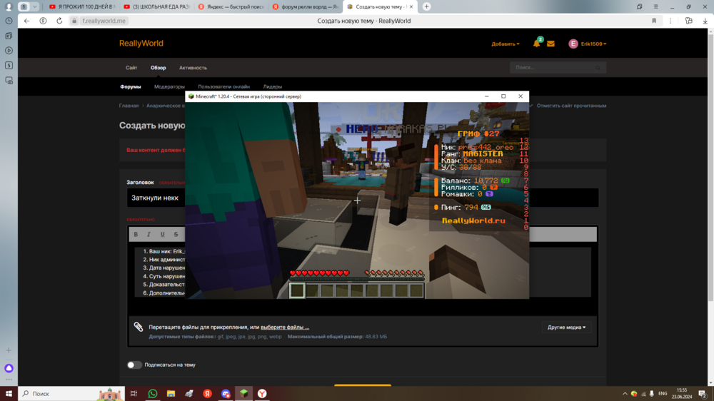 (581).thumb.png.57da1a99da493fdd9b4466dab3f41141.png