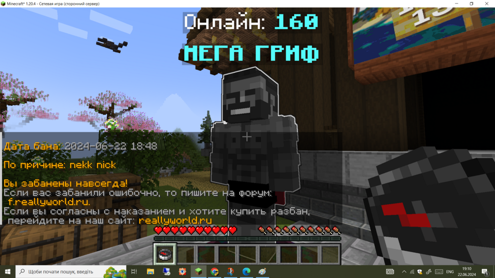 Без імені.png