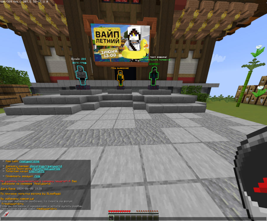 Jre-legacy Screenshot 2024.06.10 - 12.47.25.92.png