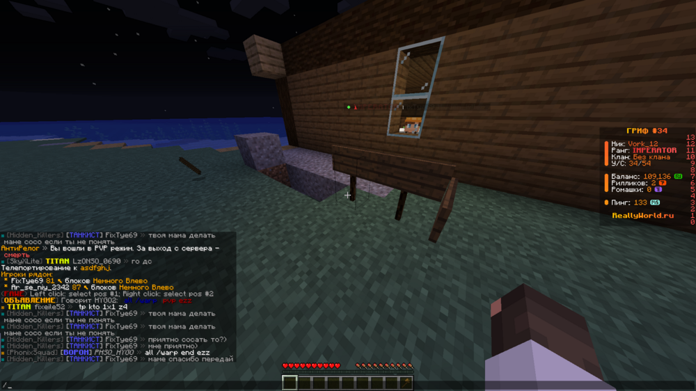 1075752427_MinecraftScreenshot2024_06.08-01_53.46_53.thumb.png.e4e54259ae0f574edfa6bfacf1f4abbd.png