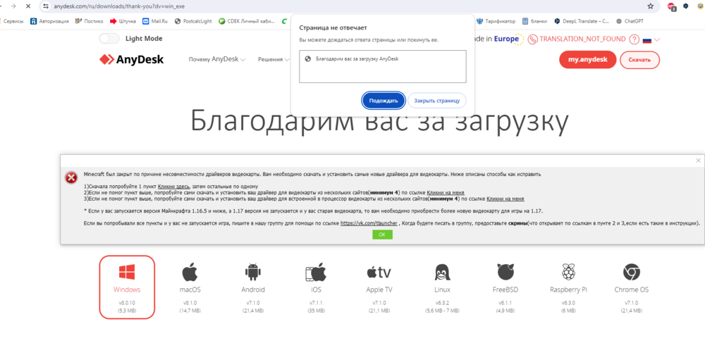 Снимок экрана 2024-06-02 183015.png