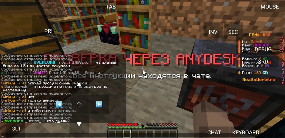 Screenshot_20240613-195328_PojavLauncher (Minecraft Java Edition for Android).jpg