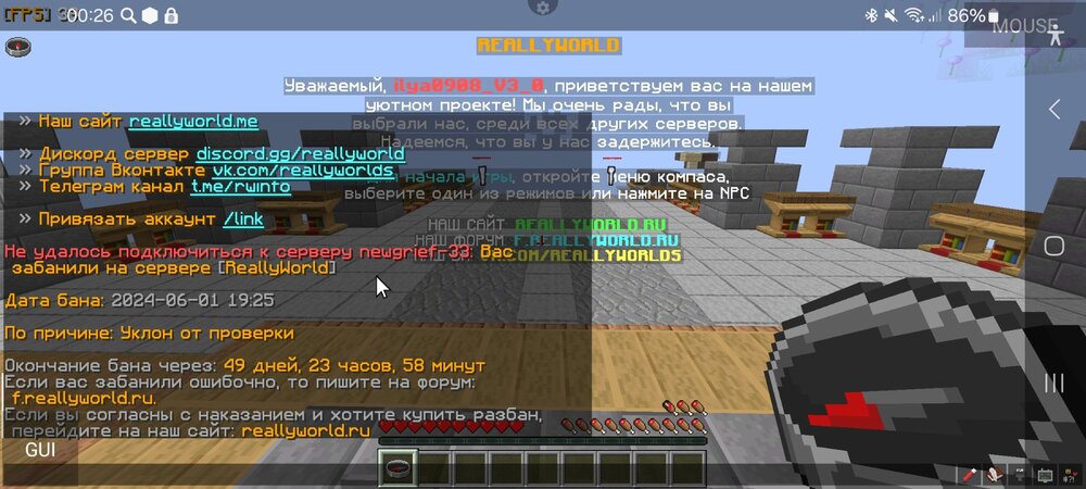 1538973221_Screenshot_20240602_002639_PojavLauncher(MinecraftJavaEditionforAndroid).thumb.jpg.eb8b0cff759c463caa4acea1fd08c240.jpg