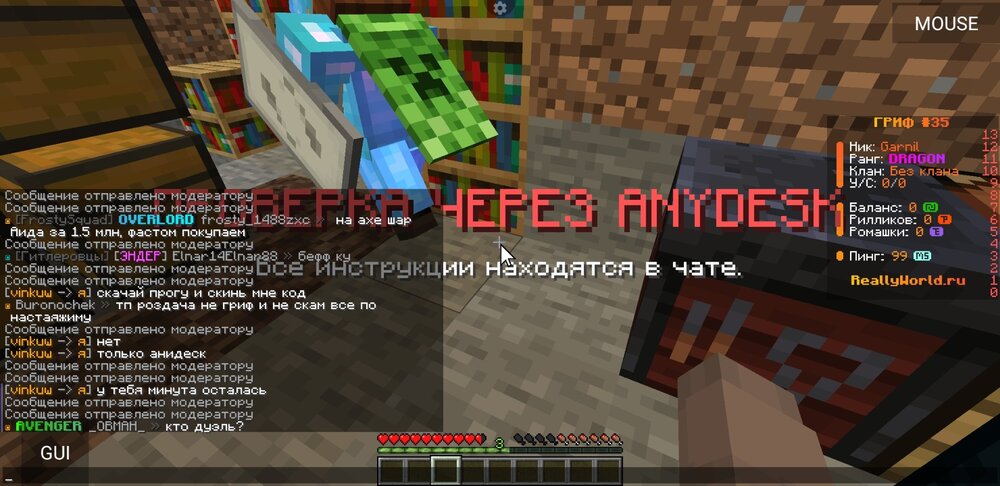 Screenshot_20240613-195334_PojavLauncher (Minecraft Java Edition for Android).jpg