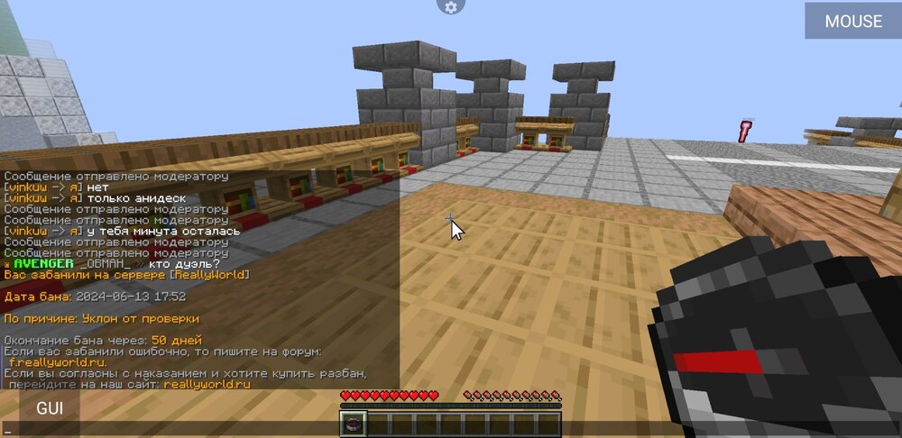 Screenshot_20240613-195425_PojavLauncher (Minecraft Java Edition for Android).jpg