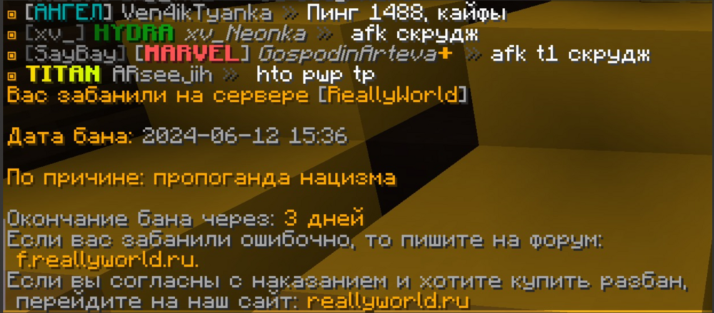 АААА.png