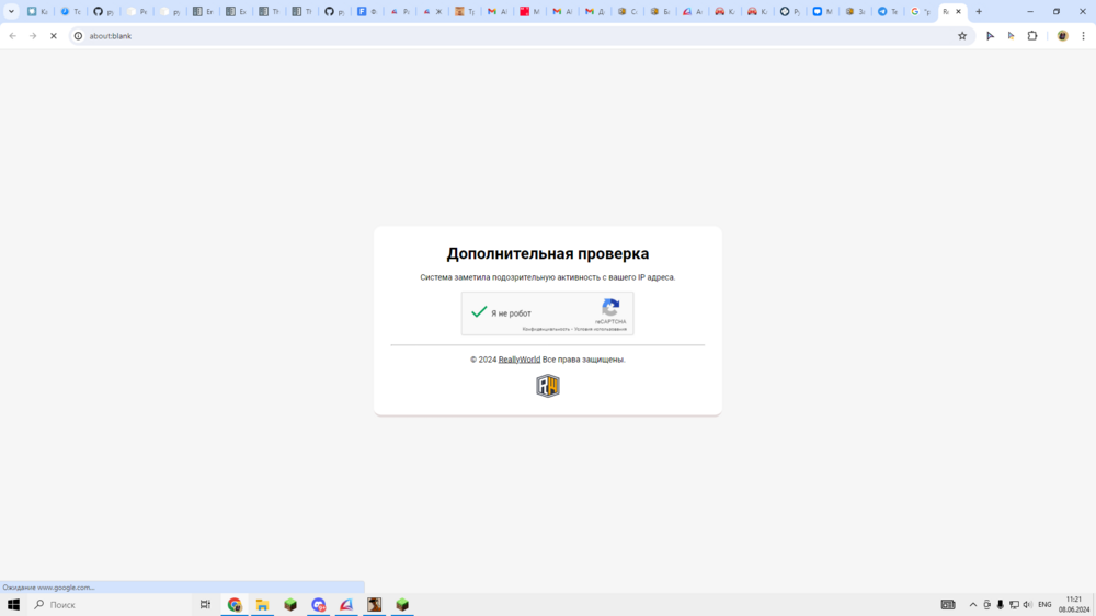 Снимок экрана (107).png