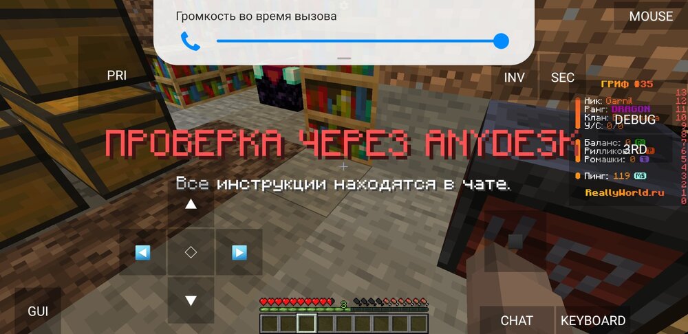 Screenshot_20240613-195317_PojavLauncher (Minecraft Java Edition for Android).jpg