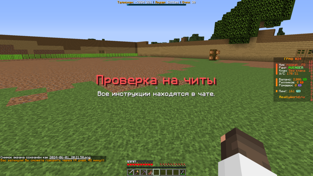 2024-06-01_20.22.03.png