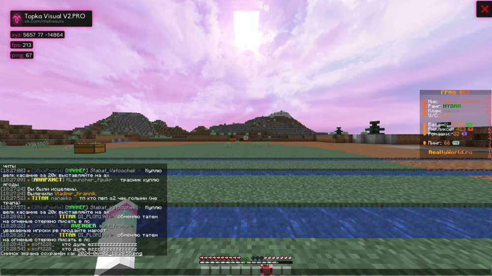 2024-06-02_18_28_56.thumb.png.702f6e9d85fd31032594e811d457ab83.png