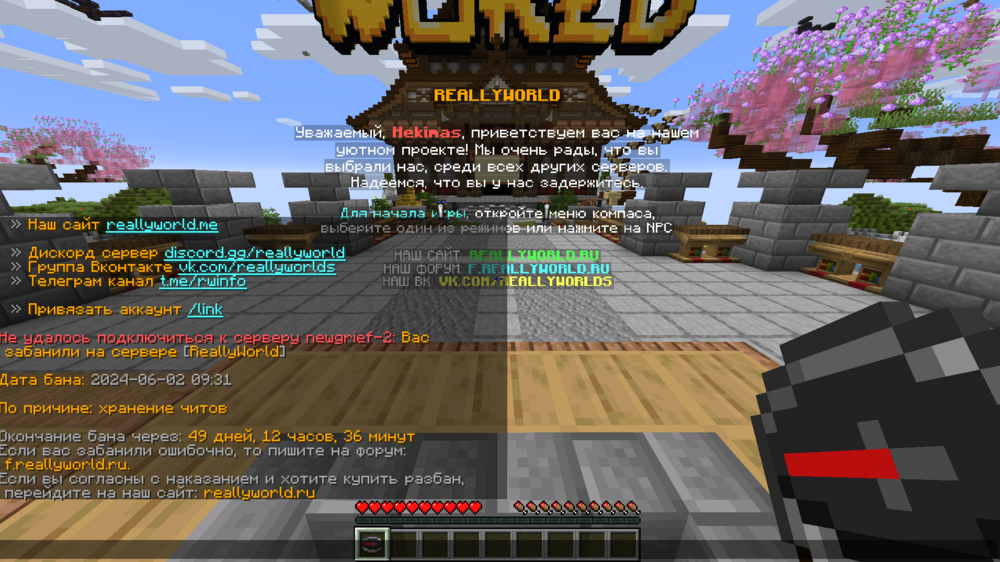 2024-06-03_03-54-41.thumb.png.e36404f63d75a825ed9eac1c9a49d9f4.png