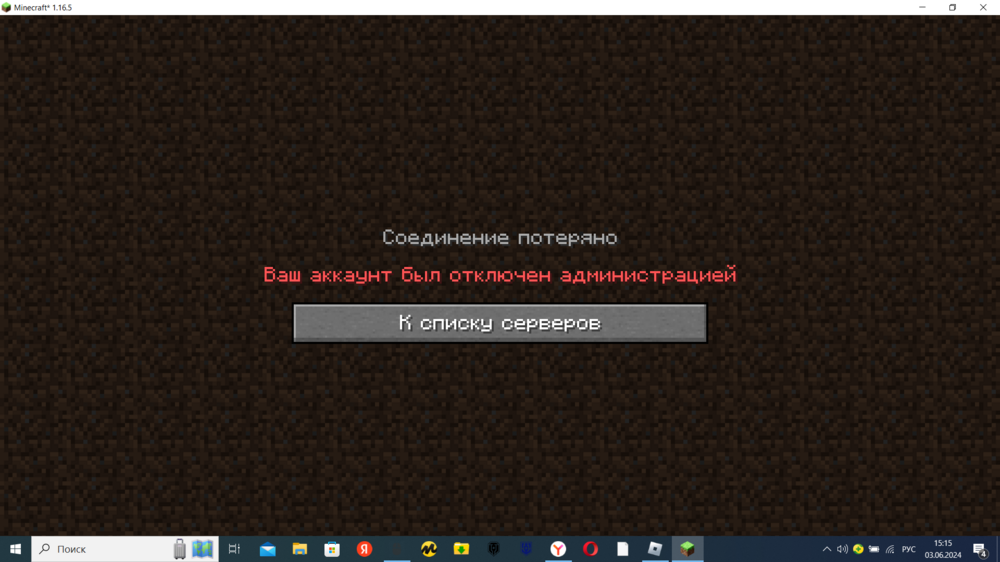 2024-06-03_15-15-06.png