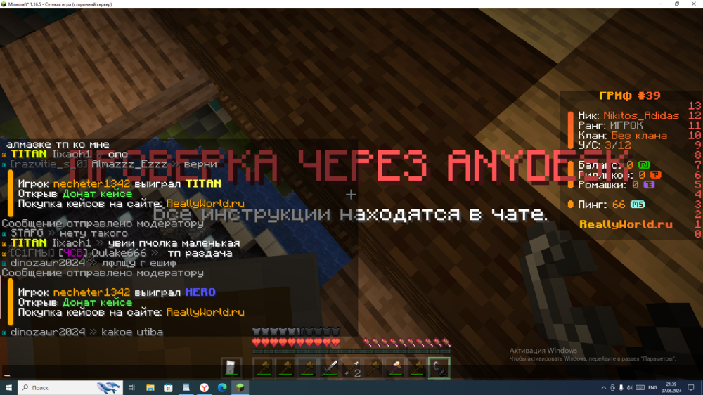 2024-06-07_21-39-27.png