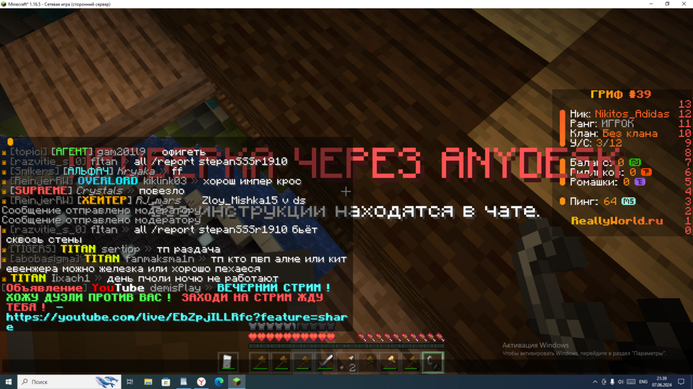 2024-06-07_21-39-33.png