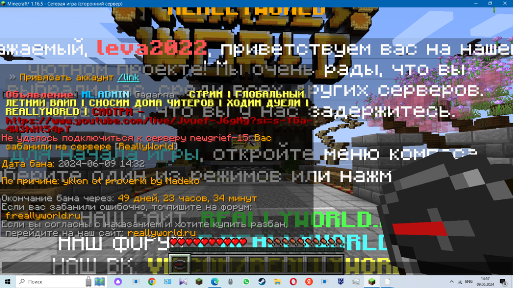 2024-06-09_14-57-55.png