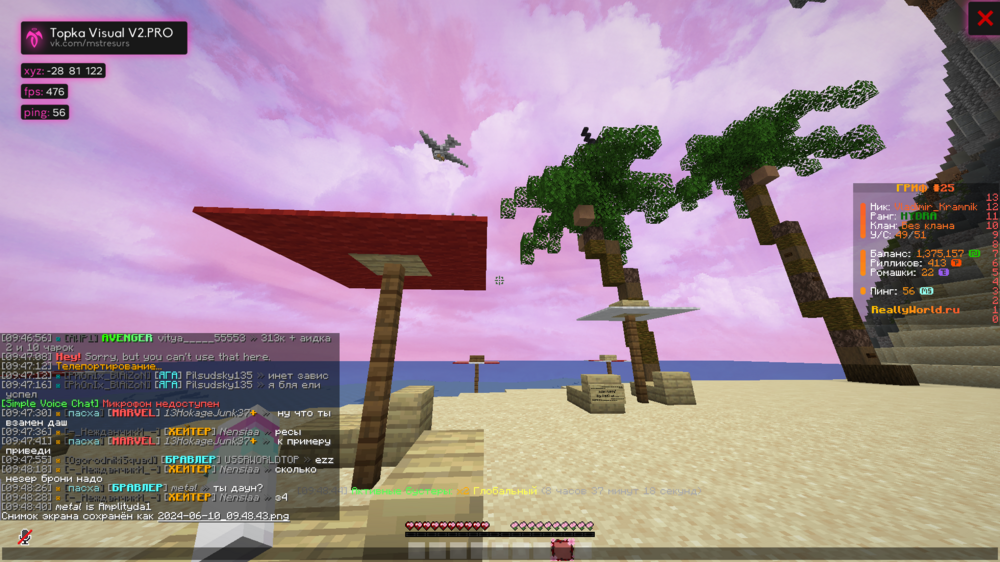 2024-06-10_09_48_44.thumb.png.c0bc5fea05a64db667bc9e627ede3f44.png