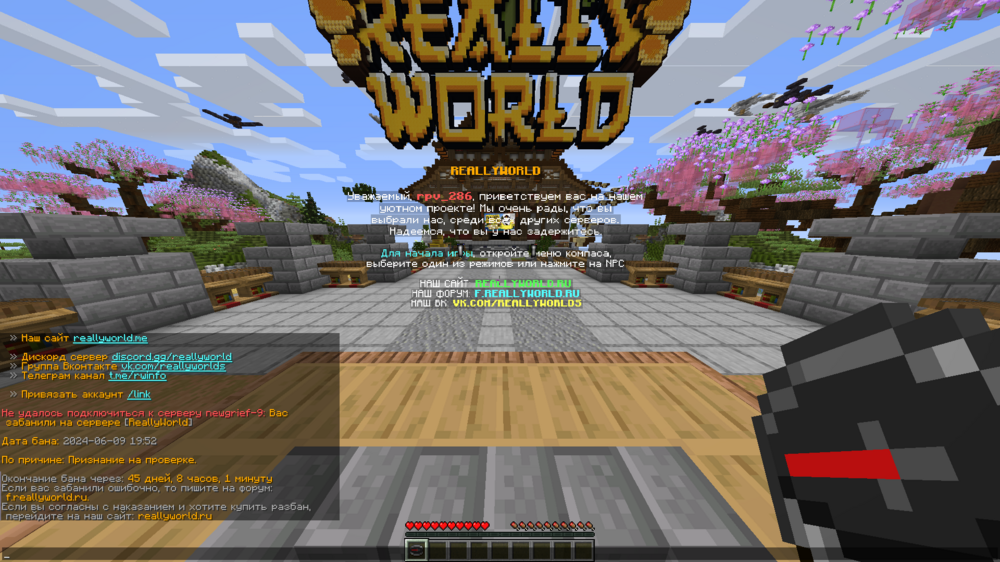 2024-06-10_12_50_52.thumb.png.87cd54dda4e5179d642da7afbb2cac46.png