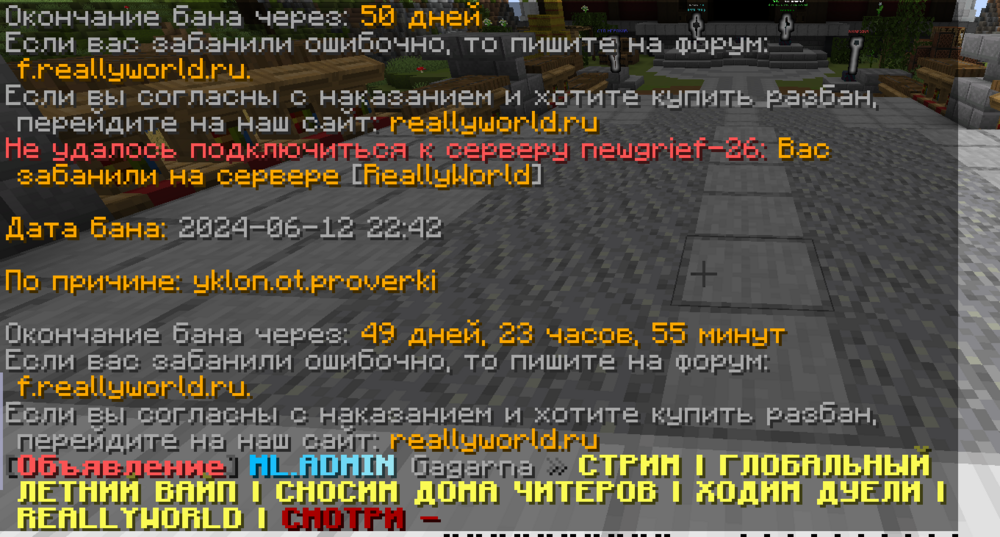 2024-06-12_22-19-32.png