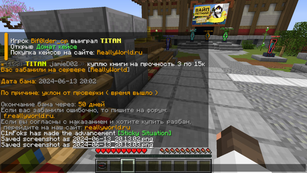 2024-06-13_20.13.13.png