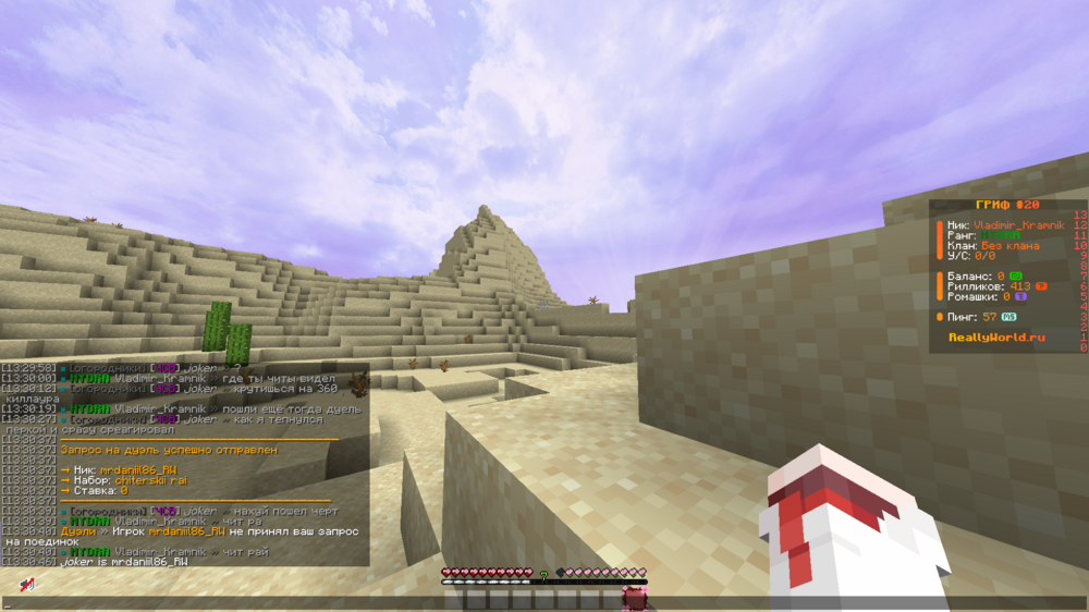 2024-06-16_13_30_47.thumb.png.5470a616b9edf89e28a660d099473a41.png