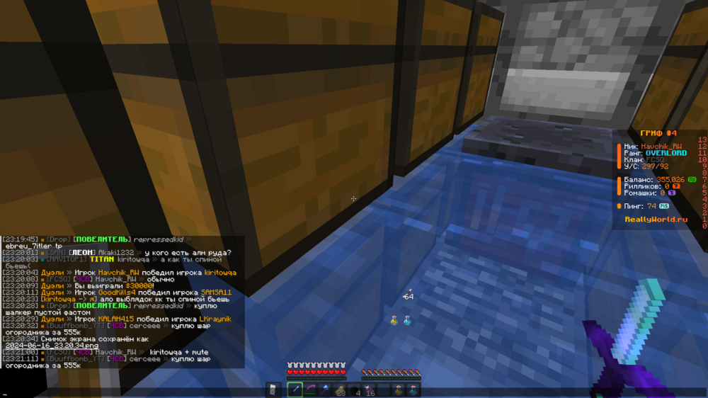 2024-06-16_23_24_22.thumb.png.e0b82482ebe59a17ae2a73b7fffa6ac5.png