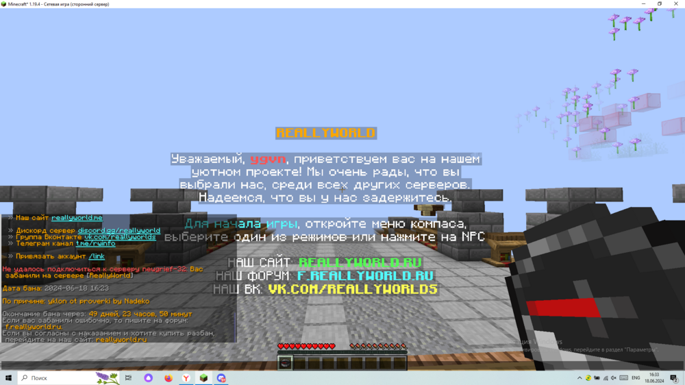 2024-06-18_16-33-54.png