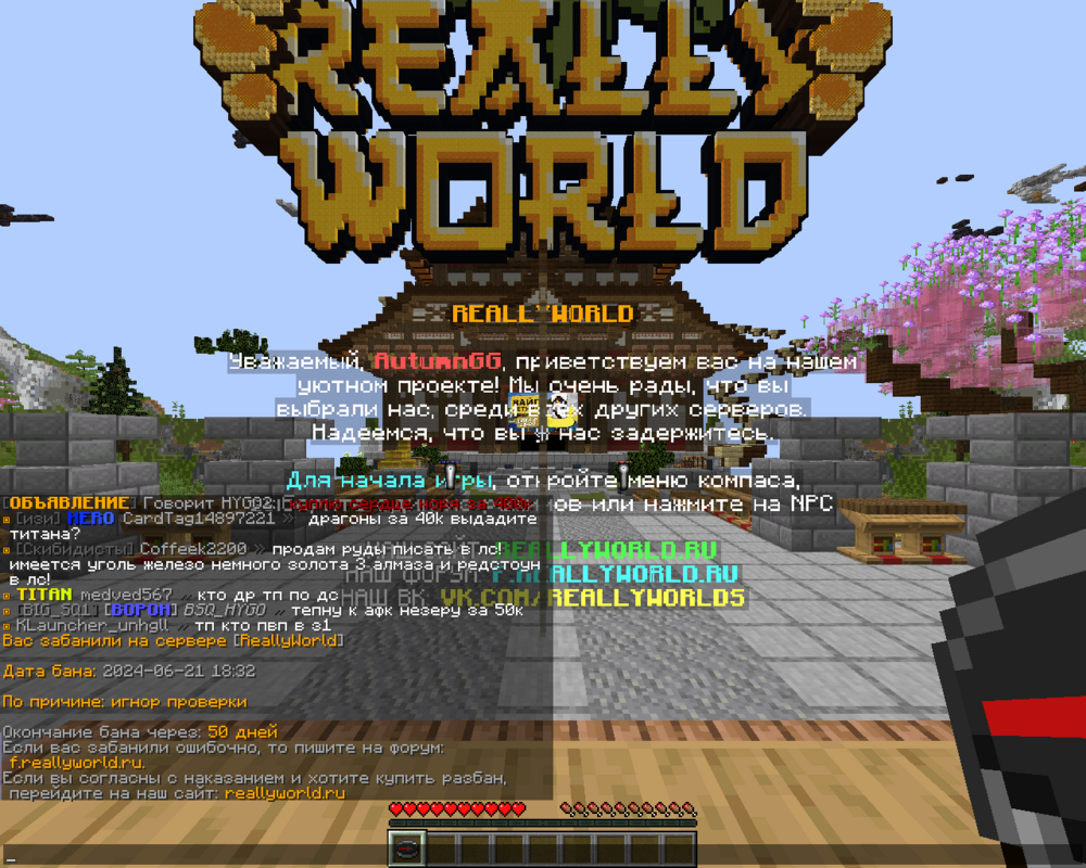 2024-06-21_18_32_38.thumb.png.2f60b92c19ce407be11ae3771df3618b.png