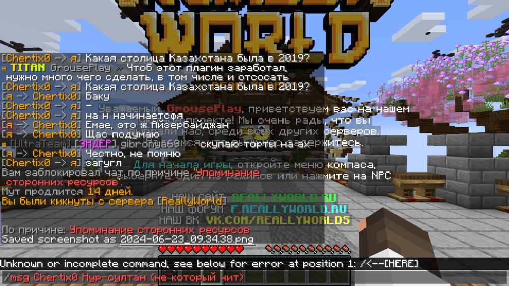 2024-06-23_09_34_49.thumb.png.f0384cda97d45e6394a52f64b7dfdca0.png