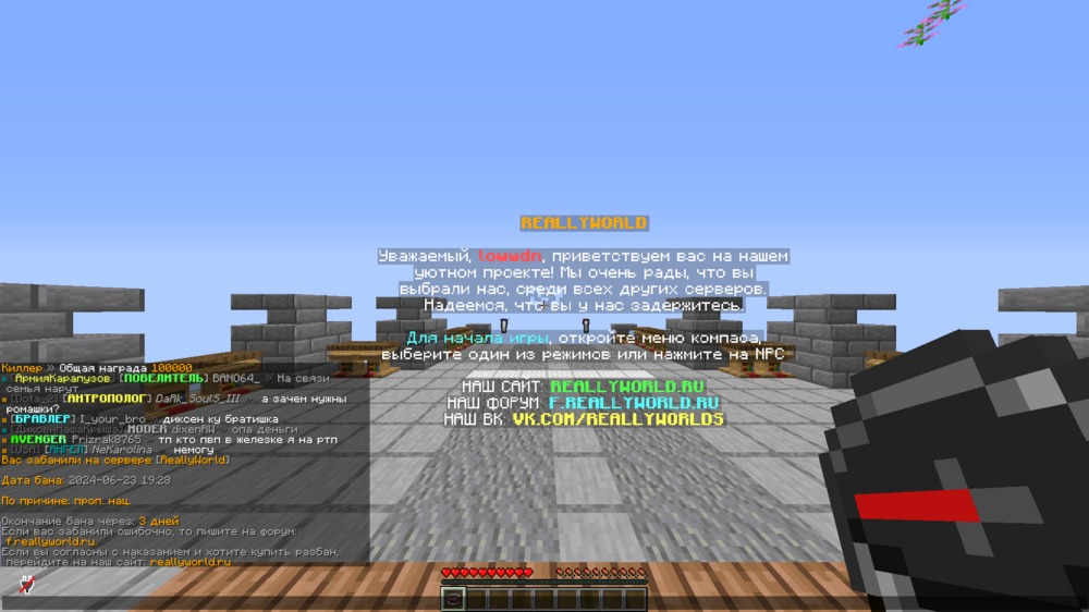 2024-06-23_19_29_41.thumb.png.d97e3d8ae16baddc8be3f4e0841bc1c9.png