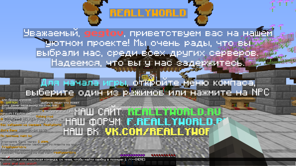 2024-06-25_00.38.18.png