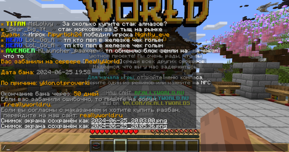 2024-06-25_20_05_47.thumb.png.d8da3b5e54d65cc0578163dee4ea8460.png