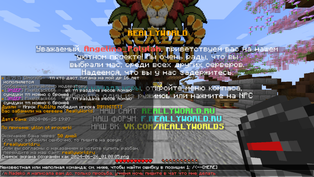 2024-06-26_01-23-13.thumb.png.e3e1dcdda706e7524165fa5c98da2194.png