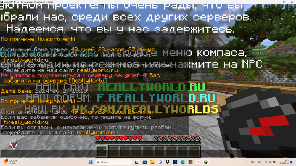 Снимок экрана 2024-06-27 185519.png