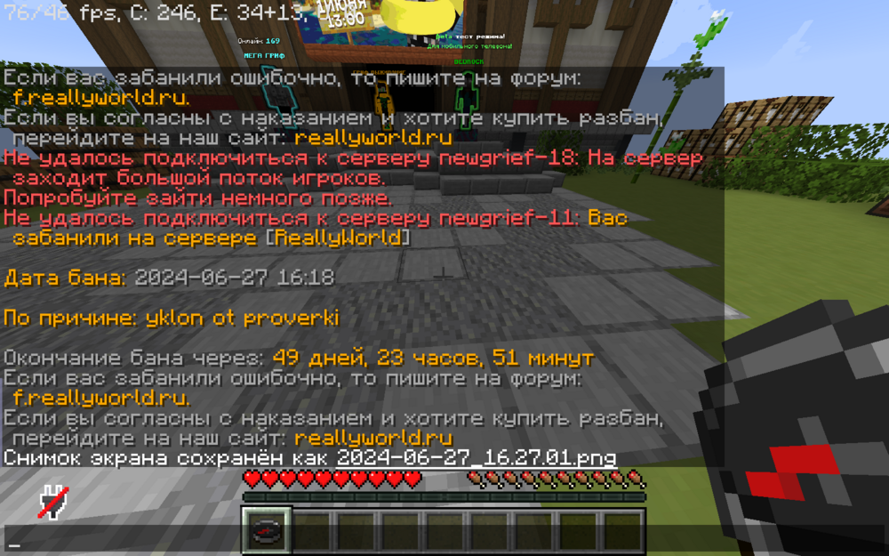 2024-06-27_16_27_07.thumb.png.f5a91834eea752079c0a6d3d8cd3f930.png
