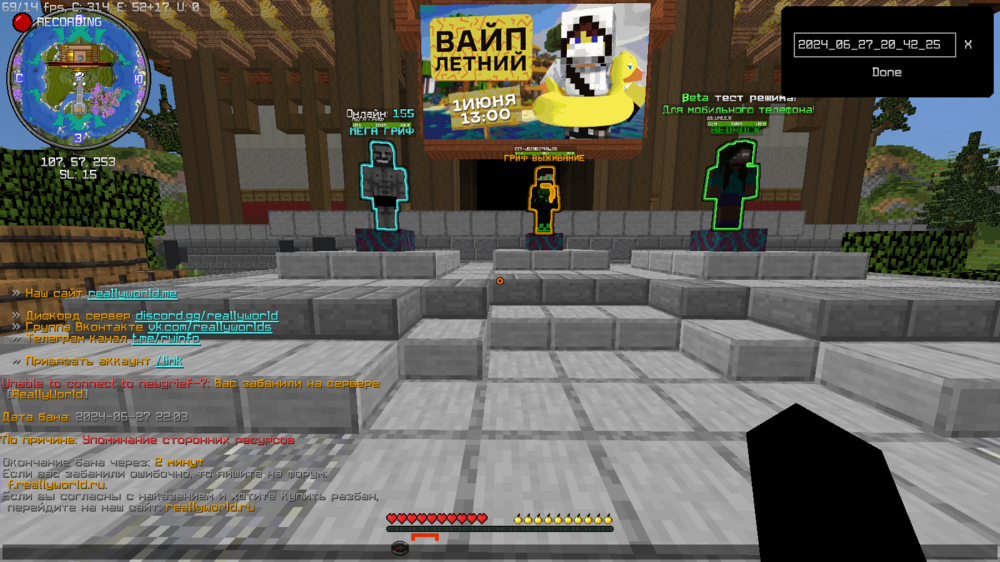 2024-06-27_22_06_15.thumb.png.d5e3bfcd8197ceb53f80c3fbf6f20ed3.png